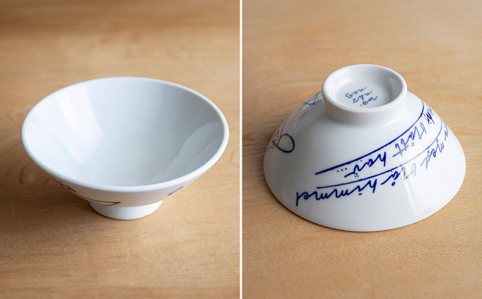 【瀬戸焼】 青 Mサイズ souzyu-en modern 【双寿園】/ 茶碗 食器 モダン / 瀬戸市 [BBBI026]