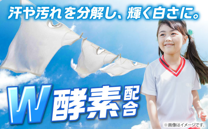 液体洗剤セット 600ml×2本、500ml×17袋 / 洗剤 洗濯洗剤 酵素 大容量 / 瀬戸市 / 熊野油脂 [BBBP027]