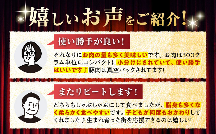 瀬戸山麓牛豚切落しセット計1.8kg（牛切落し600g、豚切落し1.2kg）/ 牛肉 豚肉 小分け 冷凍 / 瀬戸市 / 関屋精肉店 [BBBQ001]