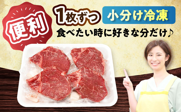 希少部位　瀬戸山麓牛 ヒレステーキ 400g(100g×4)　/ 牛肉 ステーキ 牛ステーキ 和牛 ヒレ ヒレ肉 ヒレステーキ / 瀬戸市 / 合資会社関屋精肉店 [BBBQ056]