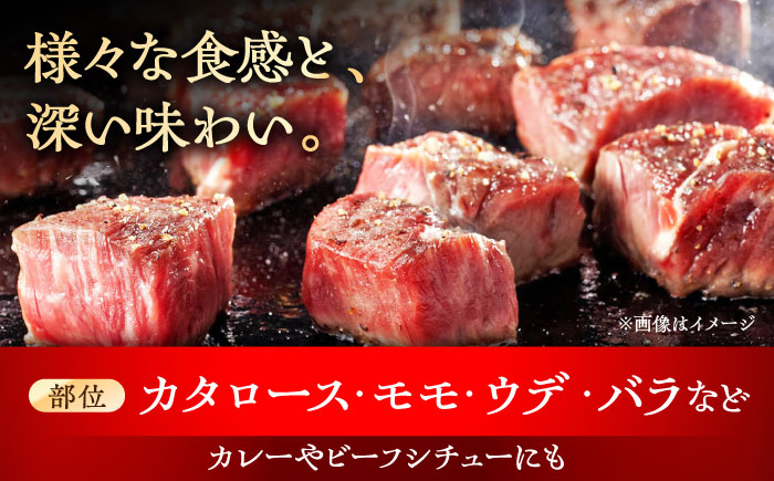 【全6回定期便】瀬戸山麓和牛 サイコロステーキ 400g  /牛肉 ステーキ 牛ステーキ 和牛  / 瀬戸市 / 関屋精肉店 [BBBQ122]