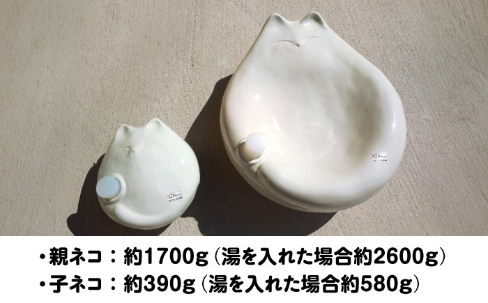 【瀬戸焼】 ねこはち 親子湯たんぽ 黒 1セット / 瀬戸市 / 【合資会社白峰園製陶所】 / 湯たんぽ 健康グッズ 陶器 [BBBR001] 黒