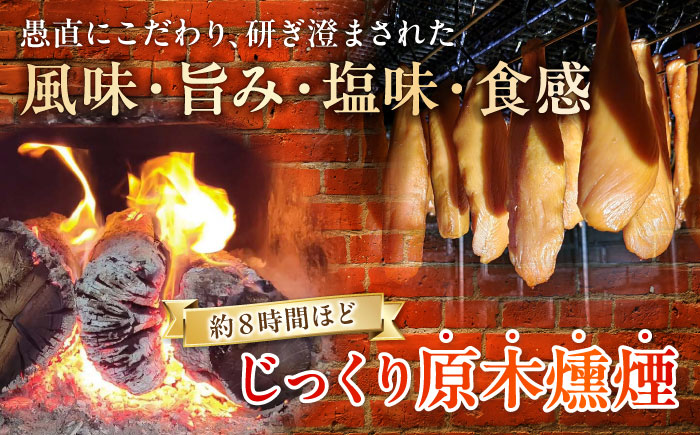 スモークチキン(むね肉) 4袋 / 鶏肉 サラダチキン むね肉 肉  / 瀬戸市 /天佑 [BBBZ009]