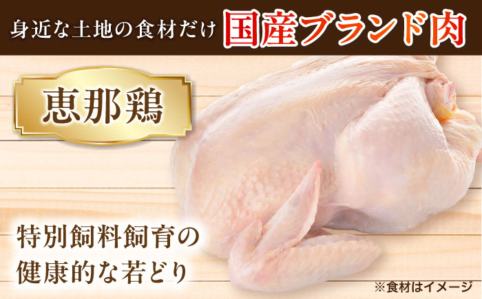 【全6回定期便】スモークチキンセット / 燻製 鶏肉 スモーク おつまみ / 瀬戸市 / 天佑 [BBBZ042]