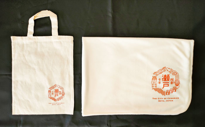 いいもんせともんグッズ ブランケット(収納バッグ付き) / ご当地 ひざかけ ブランケット あったか 地元 ロゴ グッズ トート バッグ /瀬戸市/アイパック [BBCM001]