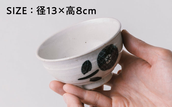 【瀬戸焼】 モノトーン花 飯椀A 2個 【カネ三商店】 / 食器 茶碗 ご飯茶碗 ギフト / 瀬戸市 [BBDD043]