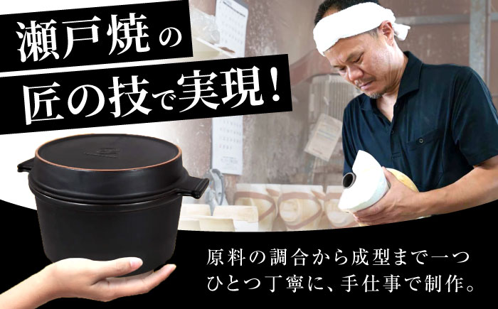 【瀬戸焼】 マルチダッチオーブンSETO 16 【UEBITO】 / 万能鍋 調理器具 電子レンジ対応 / 瀬戸市 [BBEH001]