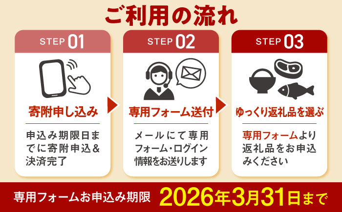 【あとから選べる】愛知県瀬戸市ふるさとギフト 寄附6万円分 あとからセレクト / 選べるギフト / あとからギフト / 瀬戸市 /  瀬戸市ふるさと納税 [BBZZ004]