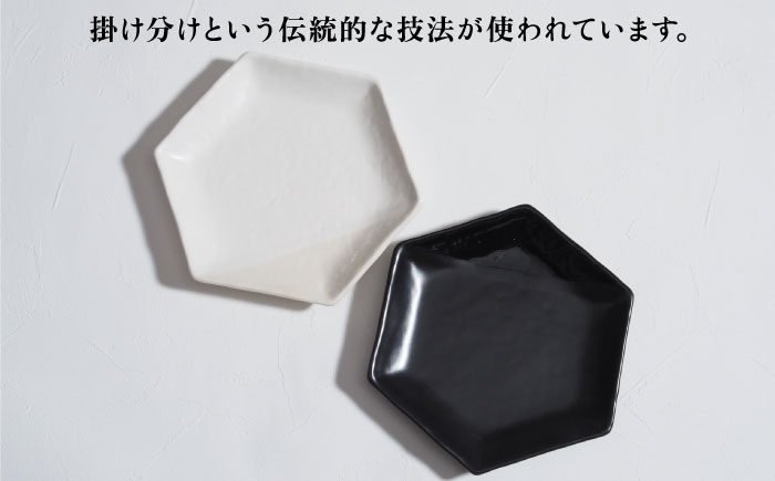 【瀬戸焼】 マグカップ&取皿 モノクロームライン 2セット / 瀬戸市 / 【ｍ．ｍ．ｄ．】 / マグカップ 取り皿 食器 セット [BBAC016]