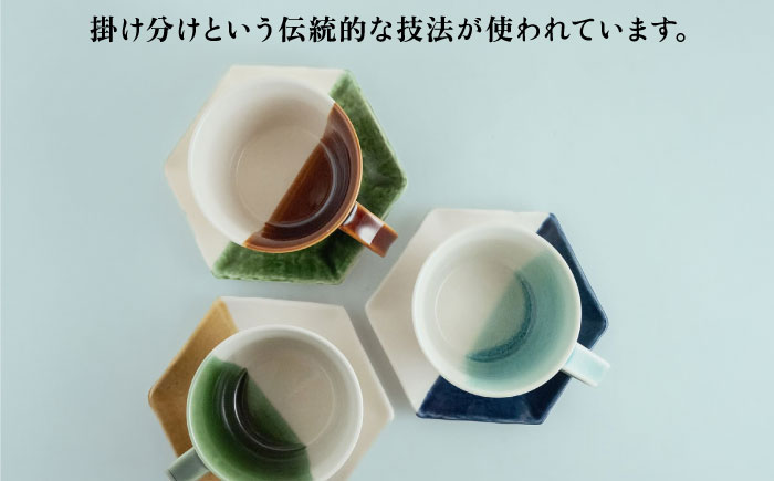 【瀬戸焼】 マグカップ アメ・青磁　2個セット / 瀬戸市 / 【ｍ．ｍ．ｄ．】 / マグカップ セット ギフト コーヒーカップ 湯呑み [BBAC018]