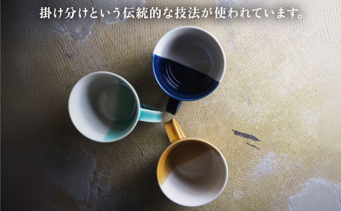 【瀬戸焼】 マグカップ 朱・青磁 2個セット / 瀬戸市 / 【ｍ．ｍ．ｄ．】 / マグカップ セット ギフト コーヒーカップ 湯呑み [BBAC020]