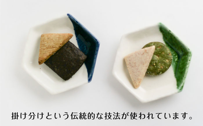 【瀬戸焼】 六角豆皿5枚セット 【m.m.d.】 / 食器 器 皿 和食器 豆皿 [BBAC030]