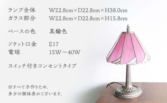 Nijiiro Lamp のステンドグラスのテーブルランプ カトレア ピンク / ランプ  オリジナル ギフト / 瀬戸市 / Ｎｉｊｉｉｒｏ　Ｌａｍｐ [BBAD005]
