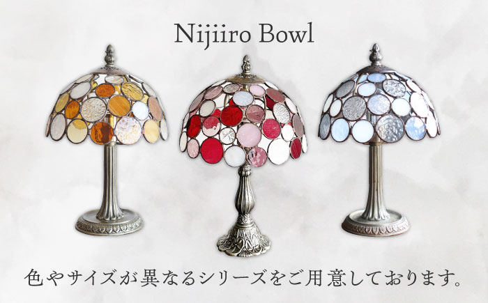 Nijiiro Lamp のステンドグラスのテーブルランプ ニジイロボウル アンバー / ランプ  オリジナル ギフト / 瀬戸市 / Ｎｉｊｉｉｒｏ　Ｌａｍｐ [BBAD014]