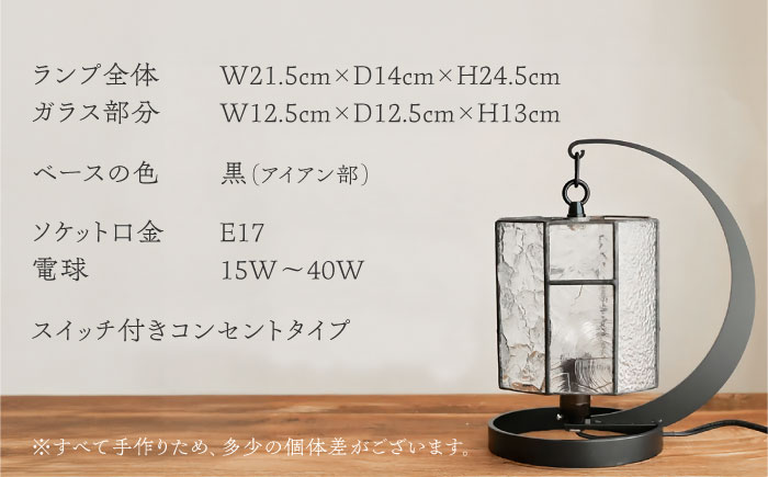 ステンドグラスのテーブルランプ　サークルクリア / ランプ  オリジナル ギフト / 瀬戸市 / Ｎｉｊｉｉｒｏ　Ｌａｍｐ [BBAD025]