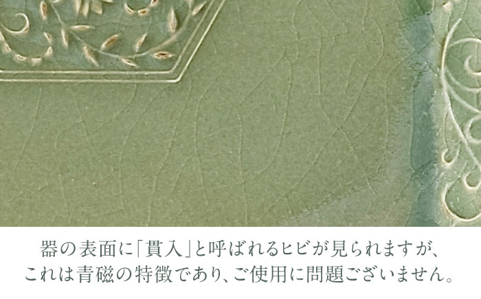 【瀬戸焼】 陽刻 オーバルS 1枚 / 瀬戸市 / 【SUIYO】 / 食器 電子レンジ対応 小皿 ギフト [BBAF005]