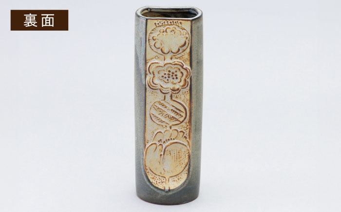 【瀬戸焼】花器 植物レリーフ オーバル緑(大) 【かしわ窯】 / 瀬戸焼 ギフト 一輪挿し 花瓶 花器 インテリア [BBAJ006]