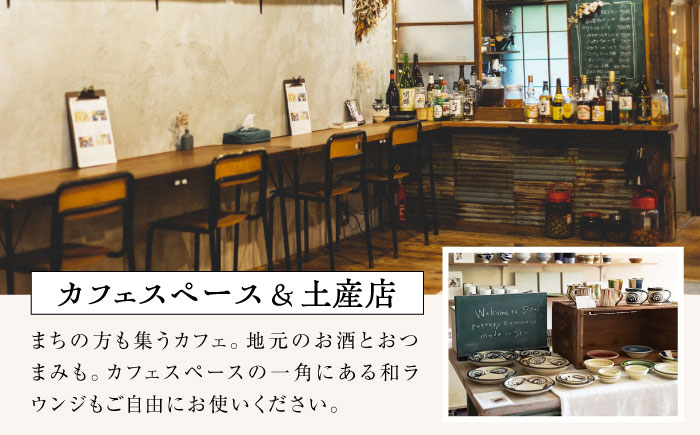 【築140年の古民家】 『ますきち』宿泊券 個室2名様 / 宿泊券 古民家 宿泊 チケット / 瀬戸市 / ますきち [BBAM003]