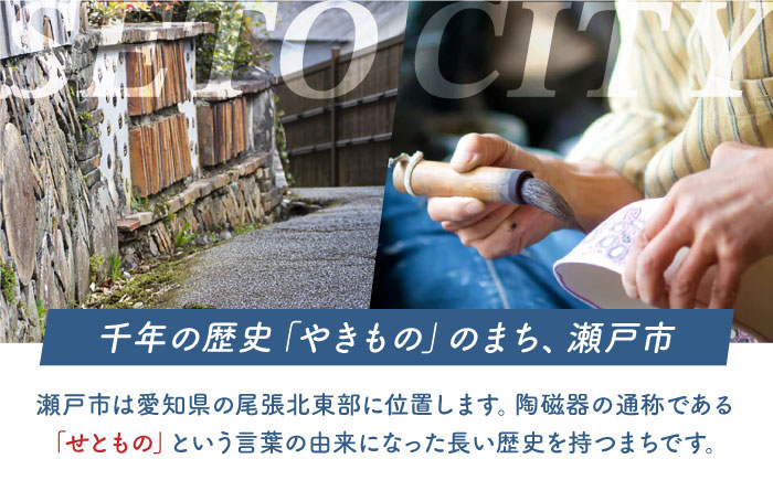 【瀬戸焼】織部菊抜茶碗(大) 【愛窯工芸社】 / 碗 茶碗 ご飯茶碗 食器 和食器 / 瀬戸市 [BBAW013]