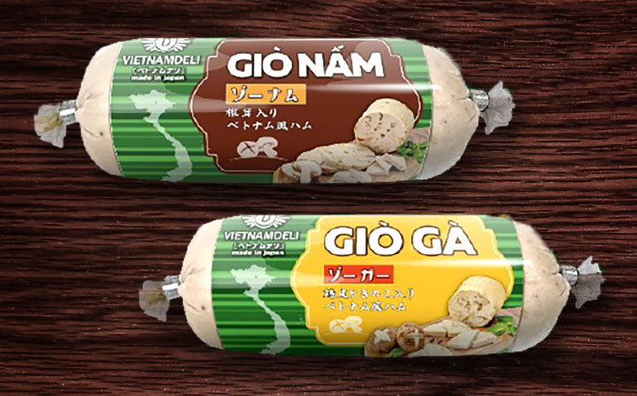 【全12回定期便】ベトナムハム Sサイズ 4種セット / ハム はむ ベトナム ベトナム料理 / 瀬戸市 / 株式会社フードフォース [BBBE012]