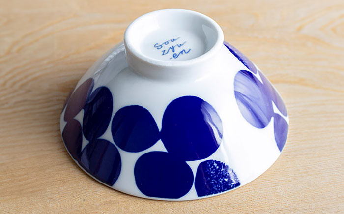 【瀬戸焼】 川 夫婦茶碗セット（S・Mサイズ各1個）souzyu-en modern 茶碗 結婚祝い ペア 食器 瀬戸市 / 双寿園 [BBBI004]