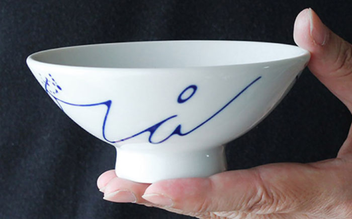 【瀬戸焼】 青 Sサイズ souzyu-en modern 【双寿園】/ 茶碗 食器 モダン / 瀬戸市 [BBBI025]