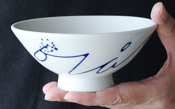 【瀬戸焼】 青 茶碗セット (Mサイズ 2個) souzyu-en modern 【双寿園】 / 茶碗 食器 モダン ペア / 瀬戸市 [BBBI034]