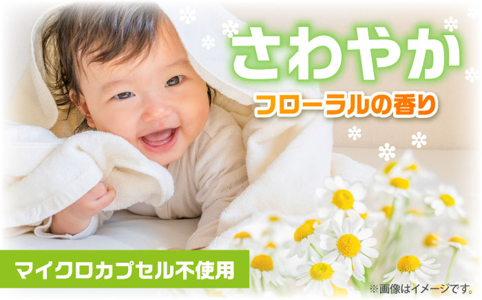 液体洗剤セット 600ml×2本、500ml×17袋 / 洗剤 洗濯洗剤 酵素 大容量 / 瀬戸市 / 熊野油脂 [BBBP027]