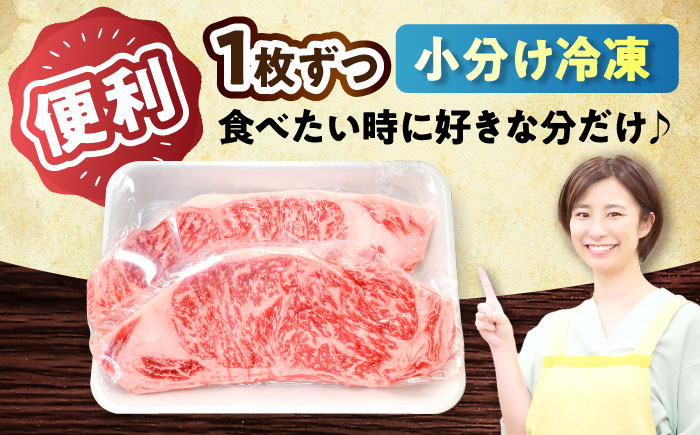 瀬戸山麓牛ロースステーキ400g（約200g×2枚）/ 牛肉 お肉 国産 冷凍 / 瀬戸市 / 関屋精肉店 [BBBQ030]