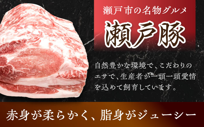 【全3回定期便】瀬戸山麓牛豚 切落しセット 計1.8kg（牛切落し600g、豚切落し1.2kg）/ 牛肉 豚肉 小分け 冷凍 / 瀬戸市 / 関屋精肉店 [BBBQ058]
