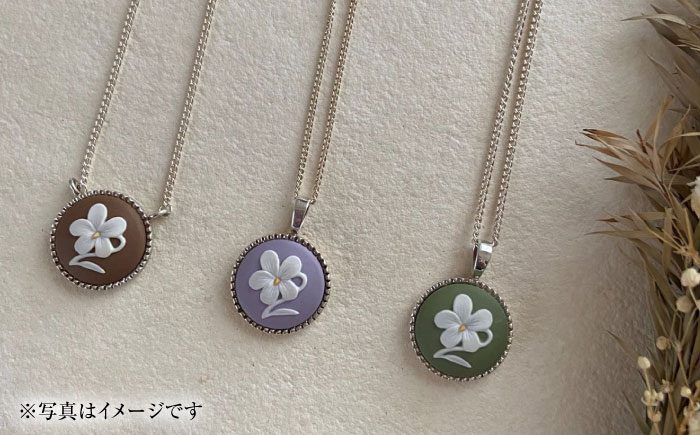 ＜ROUND＞スミレシルバーペンダント ブラウン/ アクセサリー 装飾品 ブローチ ペンダント カメオ アンティーク レトロ / 瀬戸市 / 陶華 [BBCD004]