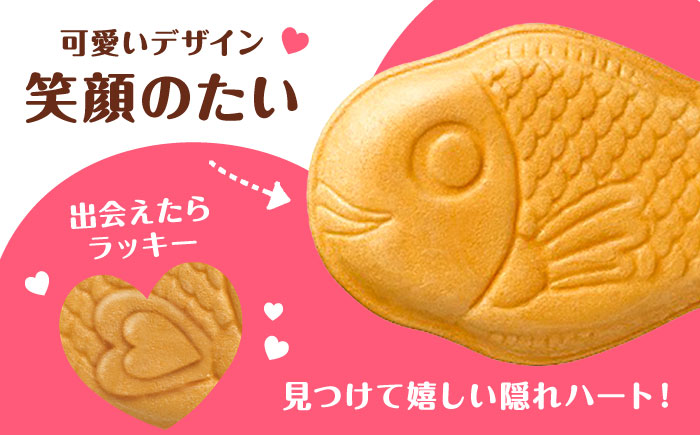 【全12回定期便】ぷくぷくたい 120個 / おやつ チョコ もなか お菓子 おかし / 瀬戸市 / 株式会社meito [BBCI008]