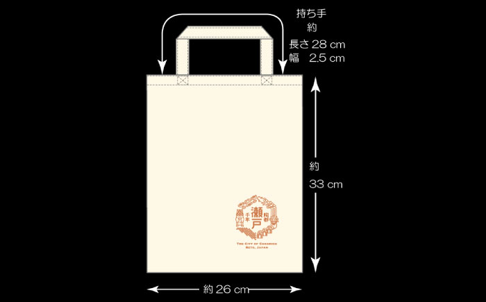 いいもんせともんグッズ ブランケット(収納バッグ付き) / ご当地 ひざかけ ブランケット あったか 地元 ロゴ グッズ トート バッグ /瀬戸市/アイパック [BBCM001]
