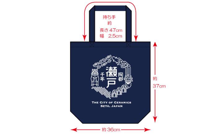 いいもんせともんポロシャツ(ネイビーL)＆トートバッグセット / ご当地 ポロシャツ トートバッグ 服  地元 ロゴ グッズ トート バッグ /瀬戸市/アイパック [BBCM004]