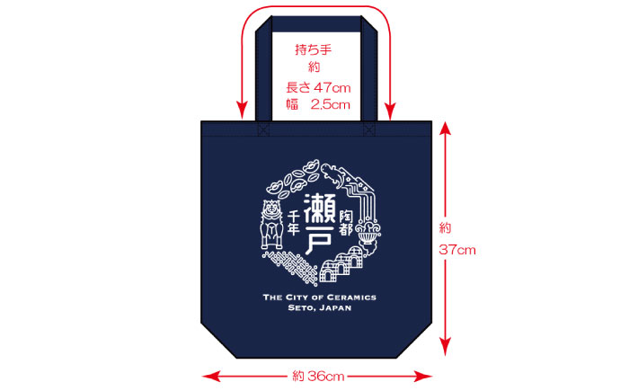 いいもんせともんポロシャツ(ホワイトL)＆トートバッグセット / ご当地 ポロシャツ トートバッグ 服  地元 ロゴ グッズ トート バッグ /瀬戸市/アイパック [BBCM009]