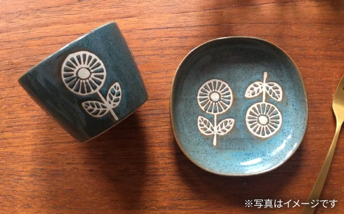 【瀬戸焼】 HANAtoHA フリーカップ 小 2個 (青) 【カネ三商店】 / 食器 小鉢 蕎麦猪口 ギフト / 瀬戸市 [BBDD030]