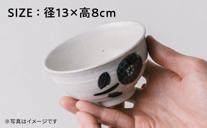 【瀬戸焼】 モノトーン花 飯椀C 2個 【カネ三商店】 / 食器 茶碗 ご飯茶碗 ギフト / 瀬戸市 [BBDD045]