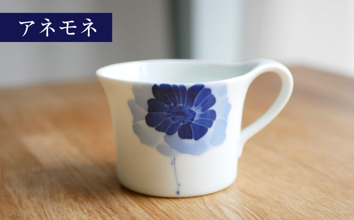 【瀬戸焼】 ブルーメ アメリカンカップ ペア 【眞窯】 / カップ 花柄 アネモネ チューリップ [BBDK003]