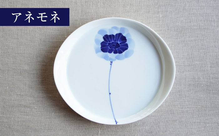 【瀬戸焼】 ブルーメ 5.0プレート 2枚セット アネモネ チューリップ 【眞窯】 / お皿 プレート 花柄 [BBDK004]