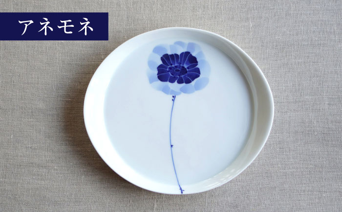 【瀬戸焼】 ブルーメ 6.0プレート 2枚セット アネモネ チューリップ 【眞窯】 / お皿 プレート 花柄 [BBDK005]