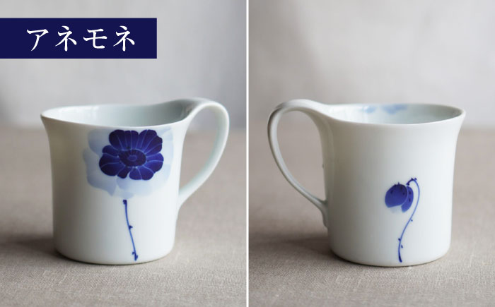 【瀬戸焼】 ブルーメ トールマグ ペア 【眞窯】 / カップ 花柄 アネモネ チューリップ [BBDK006]