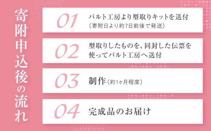 天使の手 クリスタルガラス（名前、生年月日入り） 1個 【バルト工房】　/ ガラス細工 ハーフバースデー ギフト 出産祝い / 瀬戸市 [BBDT002]