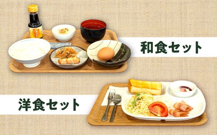 【カフェ・レストラン ノワール瀬戸でご使用できる】ドリンクチケット 11枚綴り / 瀬戸市 / 株式会社大樹開発 [BBEC004]