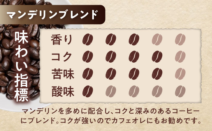 ブレンド3種セット(豆) / 珈琲 コーヒー ブレンド / 瀬戸市 / Ｃｏｆｆｅｅ　ＳＡＫＵＲＡ [BBAB144] 豆