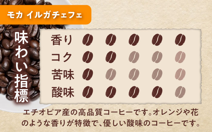 【店主厳選】人気コーヒー 3種セット（粉） / 珈琲 コーヒー / 瀬戸市 / Ｃｏｆｆｅｅ　ＳＡＫＵＲＡ [BBAB149] 粉