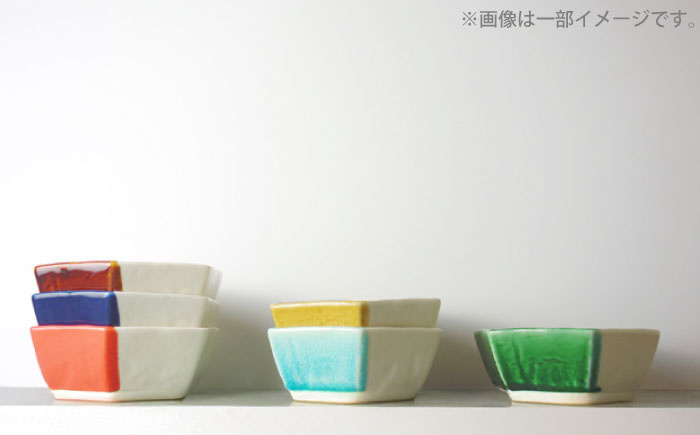 【瀬戸焼】 中鉢2個セット 青磁・黄彩 【m.m.d.】 / 食器 器 和食器 煮物鉢　 [BBAC029]