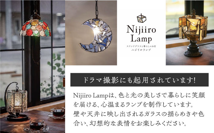 ステンドグラスのテーブルランプ 月 ペールブルー S / ランプ オリジナル ギフト / 瀬戸市 / Ｎｉｊｉｉｒｏ Ｌａｍｐ [BBAD041]