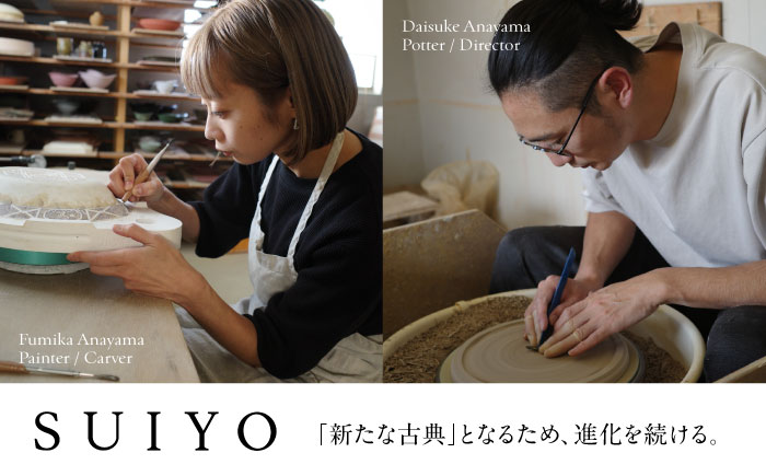 【瀬戸焼】 陽刻 フレーム 3セット / 瀬戸市 / 【SUIYO】 / 食器 電子レンジ対応 皿 セット ギフト [BBAF014]