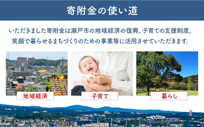 いいもんせともんマグカップ3色セットA / マグカップ マグ カップ コップ 瀬戸市 / Yotsuba Factory [BBAG001]