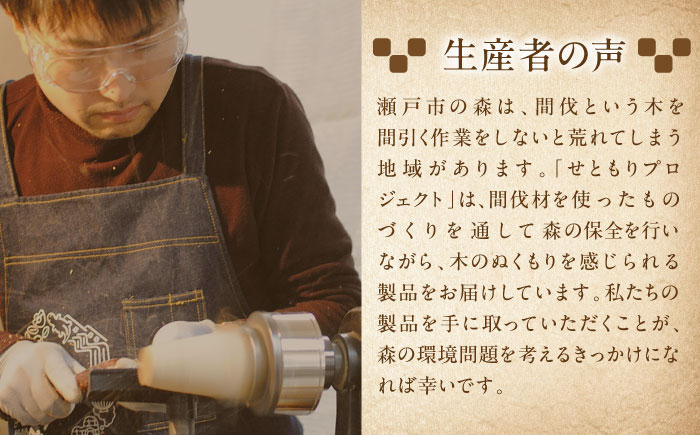 どんぐりの木の万年筆 サンバースト 1本 / 瀬戸市 / 【わたり工房】 / 文房具 ヴィンテージ ビンテージ ギター 木製 [BBAU001]